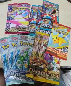 ポケモンカード　13パック セット