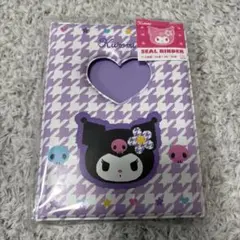 新品未使用 サンリオ　クロミ　シール帳　シールバインダー