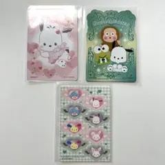 サンリオコレクターズカードプラス（おまじない）　ポチャッコ