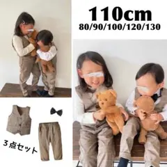 子ども服 110 チェック柄 ベスト パンツ セットアップ 男女兼用 発表会