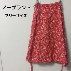 レディース 赤 フラワープリント ひざ丈 フレア巻きスカート【フリーサイズ】