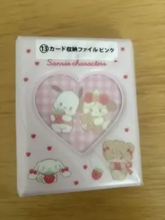 一番くじ