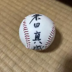 宮舘涼太さん サインボール 銀テ付き - メルカリ