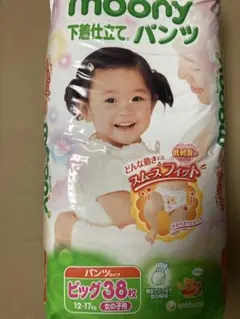 B*2様 ムーニーマンパンツタイプ 紙おむつ ビッグ 12-17kg対応 女の子