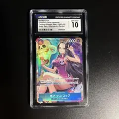 CGC 10 GEM MINT ボア・ハンコック SR PRB02-017 - メルカリ