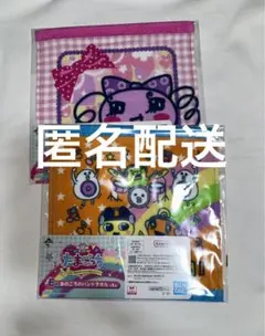 たまごっち　一番くじ　E賞 あのころのハンドタオル　2枚セット