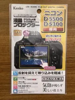 SONY  デジカメ DSC -W1用テレコンバーションレンズ(30mm径用) 2026年最新】kenko 500の人気アイテム - メルカリ