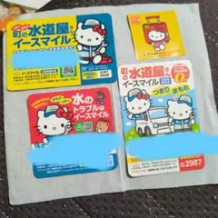 Item thumbnail for item 2c442333-270c-4931-8ef8-0b9899845e9b