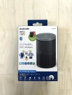 ELECOM 360°スピーカー HS-PB02BK - メルカリ
