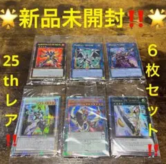 遊戯王 英語版 北米版 サイレント・ソードマン・ゼロ 25thシク - メルカリ