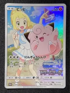 2025年最新】ピッピ プロモの人気アイテム - メルカリ