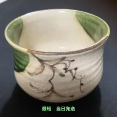 茶道具 抹茶碗 共箱 - メルカリ