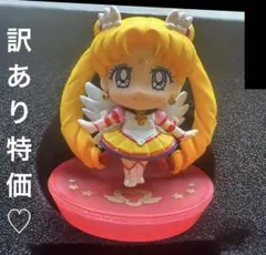 レア♡美少女戦士セーラームーン　ぷちきゃら　セーラースターズ　Cosmos ちび