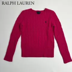 良品　RALPH LAUREN ラルフローレン　ケーブルニット　ポニー刺繍