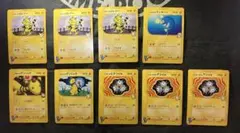 ポケモンカードVS雷タイプ９枚まとめ売り
