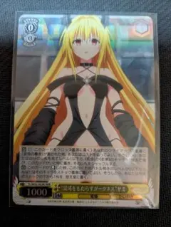 ヴァイスシュヴァルツ 金髪の天使 RRR 3枚 2026年最新】ヴァイスシュヴァルツ RRRの人気アイテム - メルカリ