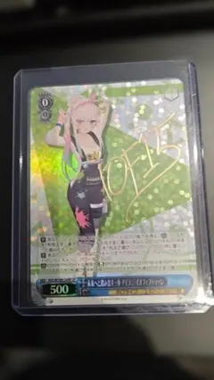 ヴァイス 私の家で…♡ SSP アイラニ・イオフィフティーン PSA10 メルカリ