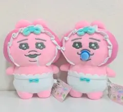 おぱんちゅうさぎ ぬいぐるみ ベビー 全2種 赤ちゃん おしゃぶり