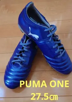 ル*ル様 ★PUMA★ ONE J2 サッカースパイク 27.5㎝