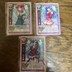 Lycee Overture カード 3枚セット