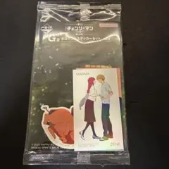 チェンソーマン 一番くじ 第2弾 G賞