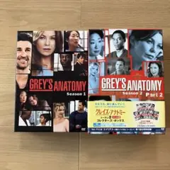 GREY'S ANATOMY シーズン1 & シーズン2 パート2
