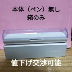 PILOTcocoon専用パッケージケース