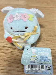 すみっコぐらし ルーヴル美術館 てのりぬいぐるみのサムネイル