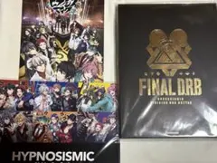 開封済】映画 ヒプノシスマイク A4 ポートレート フルセット ヒプムビ