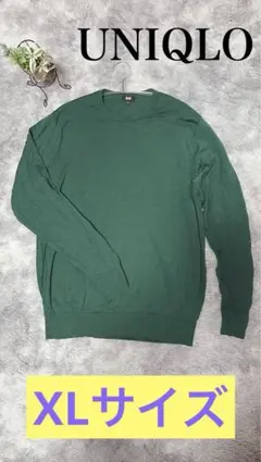 【美品】UNIQLO エクストラファインメリノ クルーネックセーター XL 緑