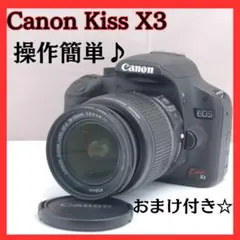 Canon Kiss X3⭐手振れ補正付⭐老若男女OK❗きれいな画像保存⭐ - メルカリ