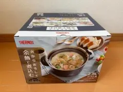 サーモス 真空保温調理器シャトルシェフ2.8L KBJ-3001 クールグレー