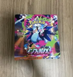 ポケモンカード インフェルノＸ　1BOX分　【30パック】 新品未開封
