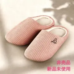 【新品未使用】ロクシタン　ふんわりルームシューズ
