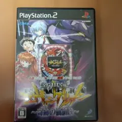 新世紀エヴァンゲリオン ～奇跡の価値は～