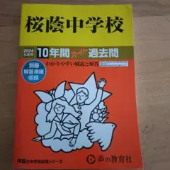 Item thumbnail for item 6b203287-f131-4ba0-9b44-13133bf8b1d7