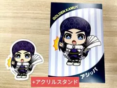 ゴールデンカムイ アシリパ バルチカ03 アクスタ ブロマイド ステッカー 特典