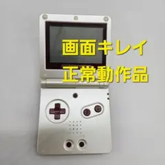 2025年最新】ゲームボーイアドバンスSP ファミコンカラーの人気