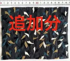 ミナペルホネン puffin dark navy 14×18