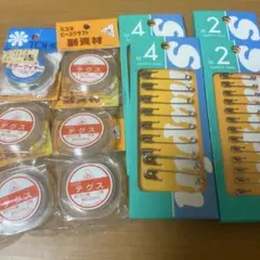 安全ピン、テグス、ワイヤー　まとめ売り