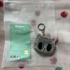 TXT テヒョン ダゴニャン フェイスキーリング PPULBATU