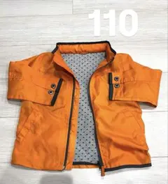 オレンジ色 ジャケット 110サイズ　キッズ