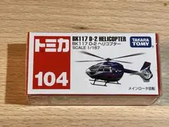 ちえ様 リクエスト 10点 まとめ商品