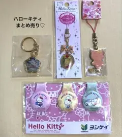 ハローキティ ストラップ　マグネットクリップ　はろうきてぃ 1999〜2011