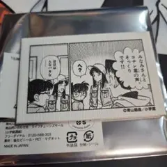 コナン ランダムキャンバスマグネット 名探偵コナン 4弾