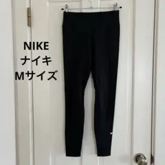 【NIKE/ナイキ】ブラックレギンス ランニングウエア　黒　Mサイズ