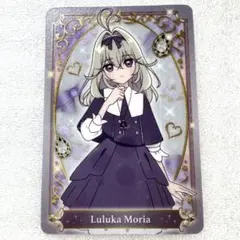 名探偵プリキュア！キラキラカードグミ 〜バトンタッチ〜　森亜るるか①