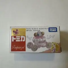 2026年最新】ディズニーモータース DM-08 ドリームスター ラプンツェル