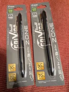新品　未開封　２本　フリクション　ボールペン　ノック　ゾーン　ペン　ノックゾーン