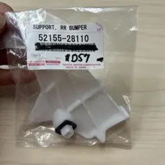 2026年最新】52155の人気アイテム - メルカリ